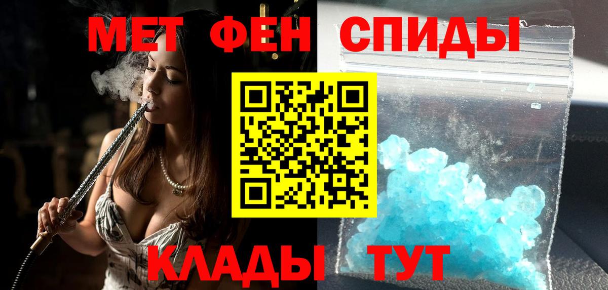 Амфетамин  Amphetamine 97%  Вход с VPN  Химки  АМФЕТАМИН 