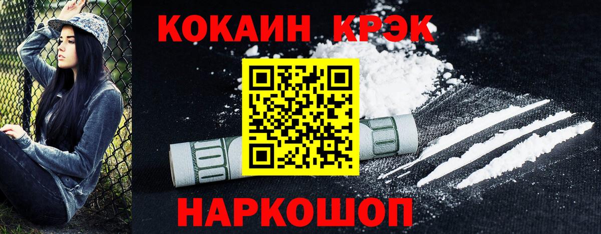 Cocaine Боливия Химки