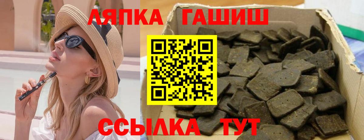 ГАШИШ гашик Химки