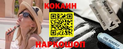 синтетический гашиш Нарткала