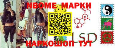 PSILOCYBIN Можайск