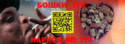 дистиллят марихуана Моздок
