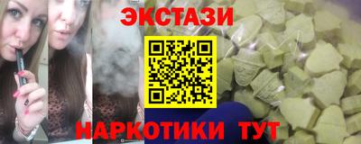 PSILOCYBIN Можайск