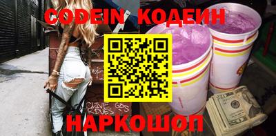 PSILOCYBIN Можайск