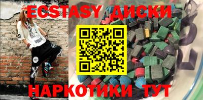 PSILOCYBIN Можайск