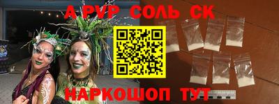 а пвп мука Наро-Фоминск