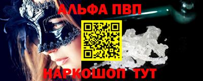 а пвп мука Можга