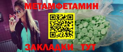 а пвп мука Можга