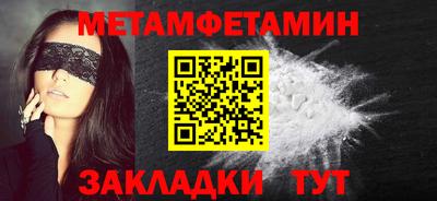 а пвп мука Можга