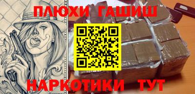 а пвп мука Можга