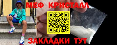 а пвп мука Можга