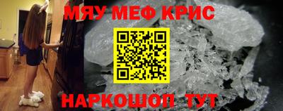 PSILOCYBIN Можайск