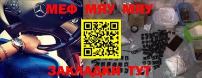 а пвп мука Можга