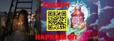 PSILOCYBIN Можайск