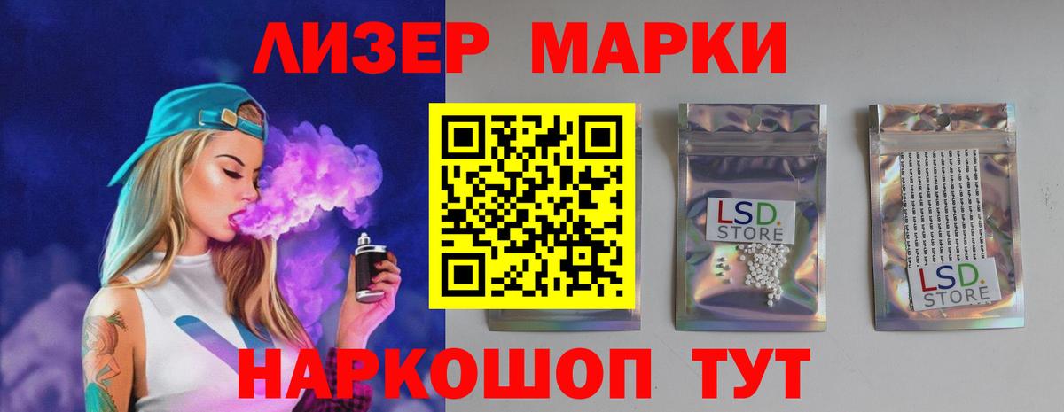 Химки  LSD-25 экстази ecstasy  Вход с VPN  LSD-25 экстази ecstasy 