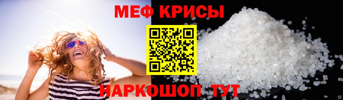 МЕФ  Химки
