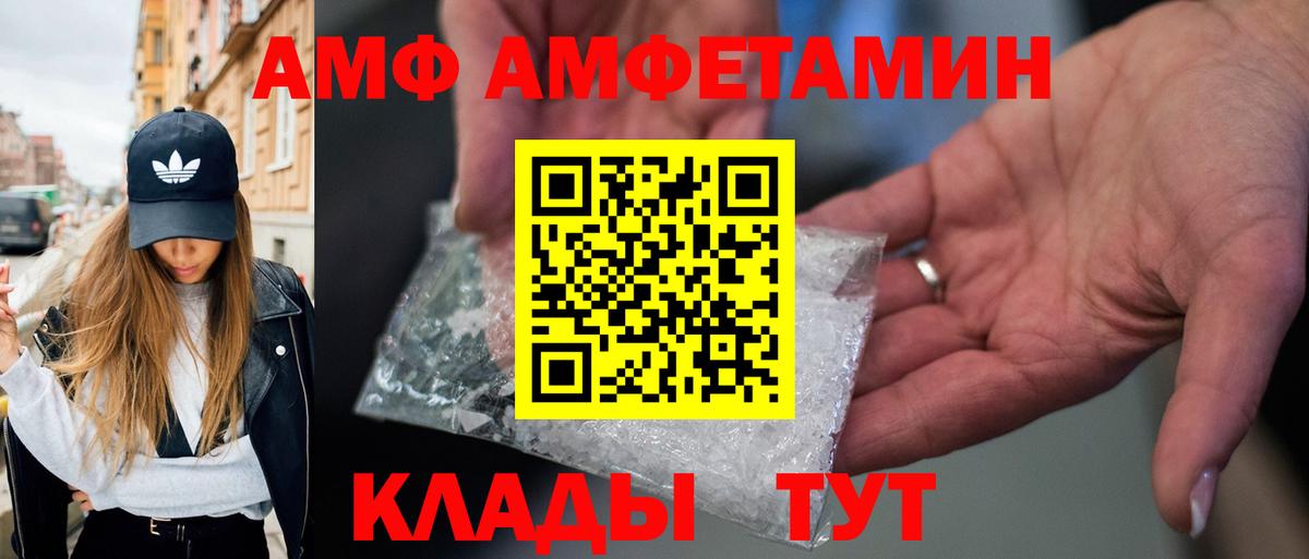 МЕТАМФЕТАМИН кристалл  Первитин  Химки  Вход с VPN 