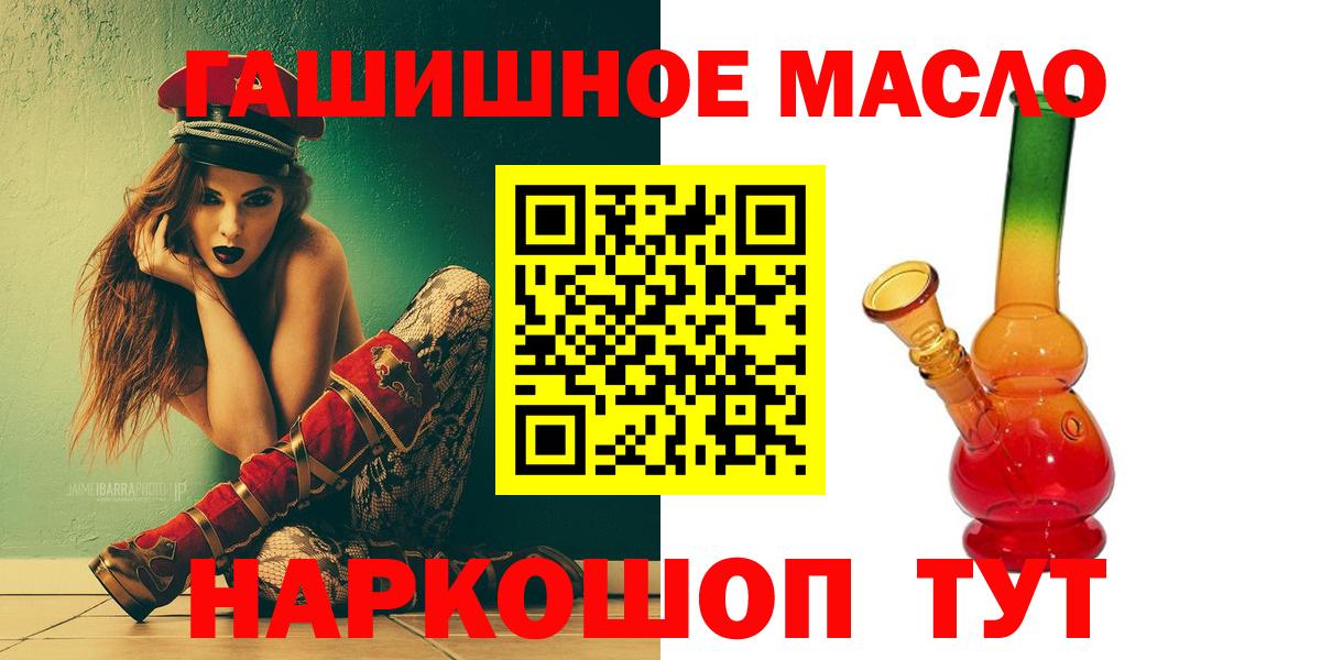 ТГК концентрат Химки